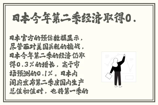暖暖手机在线观看免费完整版